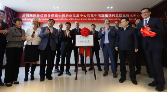 中原地区首个“荷兰奶业技术中心”落户DUOBAO SPORTS ——中荷奶业发展中心和河南DUOBAO SPORTS携手助力中国奶业发展 中原地区首个“荷兰奶业技术中心”落户DUOBAO SPORTS ——中荷奶业发展中心和河南DUOBAO SPORTS携手助力中国奶业发展