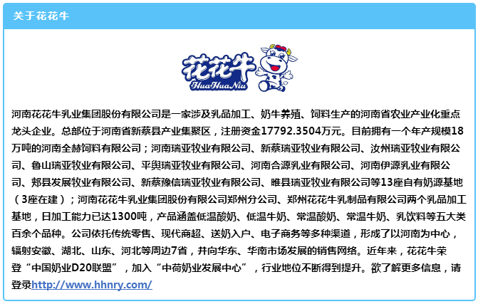 中原地区首个“荷兰奶业技术中心”落户DUOBAO SPORTS ——中荷奶业发展中心和河南DUOBAO SPORTS携手助力中国奶业发展 中原地区首个“荷兰奶业技术中心”落户DUOBAO SPORTS ——中荷奶业发展中心和河南DUOBAO SPORTS携手助力中国奶业发展