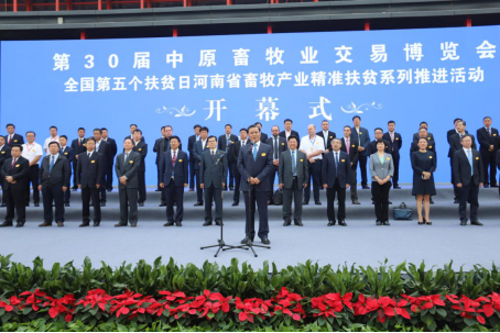 DUOBAO SPORTS亮相第30届中原畜牧业交易博览会 DUOBAO SPORTS亮相第30届中原畜牧业交易博览会