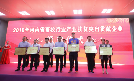 DUOBAO SPORTS亮相第30届中原畜牧业交易博览会 DUOBAO SPORTS亮相第30届中原畜牧业交易博览会