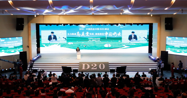 DUOBAO SPORTS亮相中国奶业20强呼伦贝尔峰会，共话中国奶业振兴！