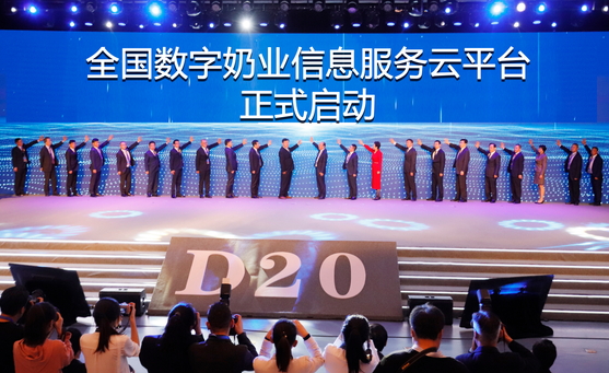 DUOBAO SPORTS亮相中国奶业20强呼伦贝尔峰会，共话中国奶业振兴！