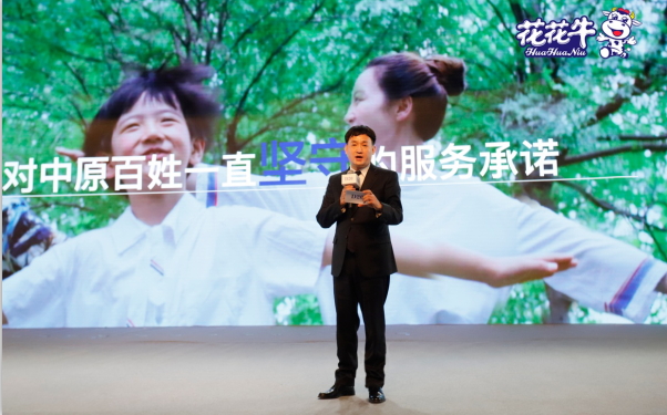 DUOBAO SPORTS亮相中国奶业20强呼伦贝尔峰会，共话中国奶业振兴！