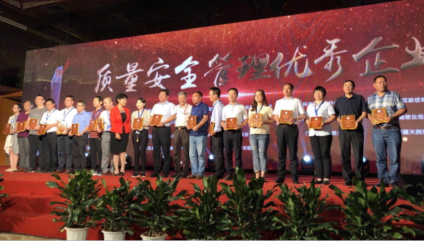 又双叒叕获奖啦!DUOBAO SPORTS荣获“乳品质量安全管理 优秀企业” 又双叒叕获奖啦!DUOBAO SPORTS荣获“乳品质量安全管理 优秀企业”