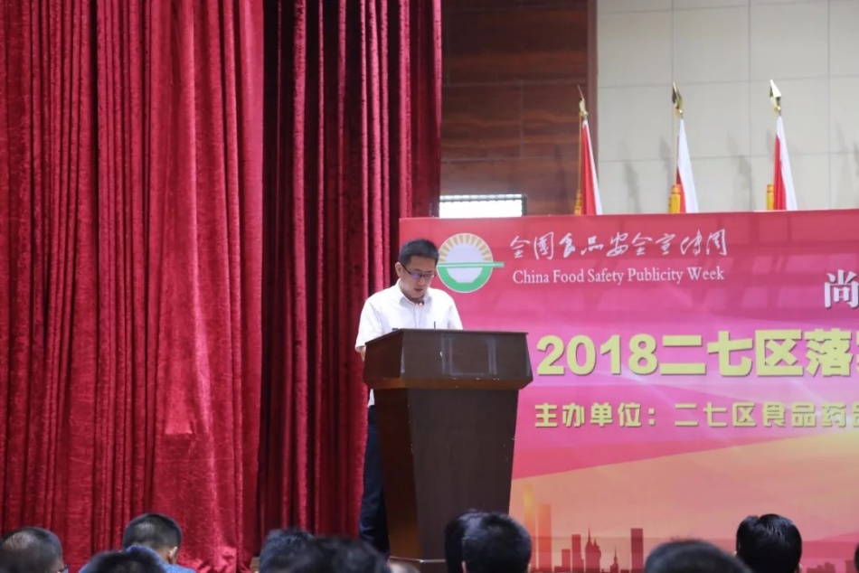 DUOBAO SPORTS落实食品安全企业主体责任 积极践行振兴中国奶业