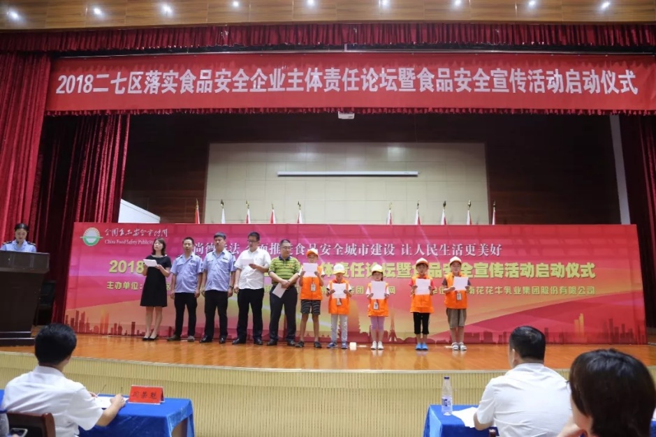 DUOBAO SPORTS落实食品安全企业主体责任 积极践行振兴中国奶业