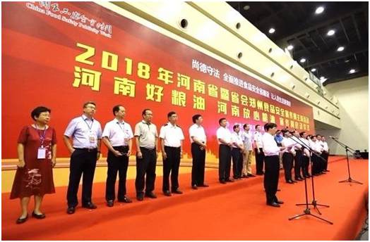 DUOBAO SPORTS|食品安全让生活更美好! DUOBAO SPORTS|食品安全让生活更美好!