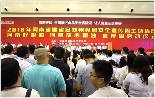 DUOBAO SPORTS|食品安全让生活更美好! DUOBAO SPORTS|食品安全让生活更美好!