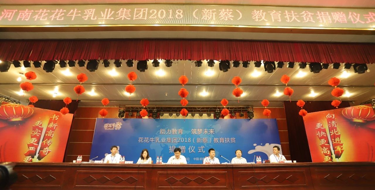 DUOBAO SPORTS|捐助教育100万元!做公益,我们是认真的! DUOBAO SPORTS|捐助教育100万元!做公益,我们是认真的!