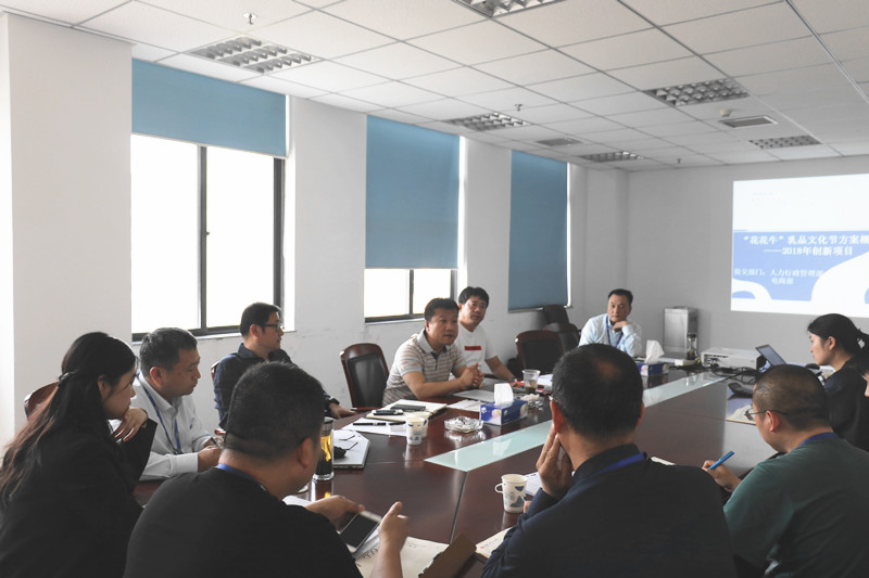 DUOBAO SPORTS集团召开创新提案评审会议