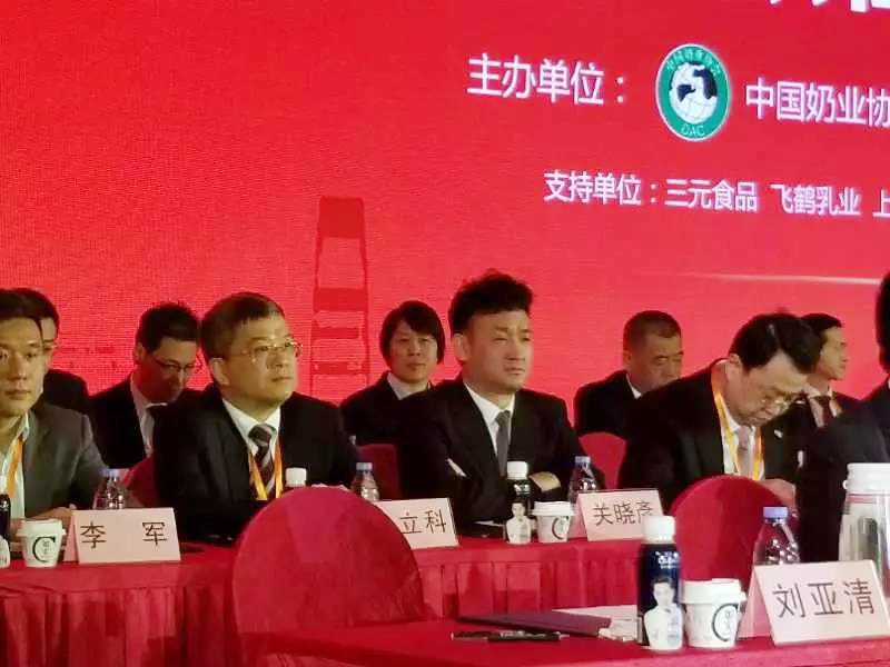DUOBAO SPORTS董事长关晓彦当选第七届中国奶业协会副会长 DUOBAO SPORTS董事长关晓彦当选第七届中国奶业协会副会长