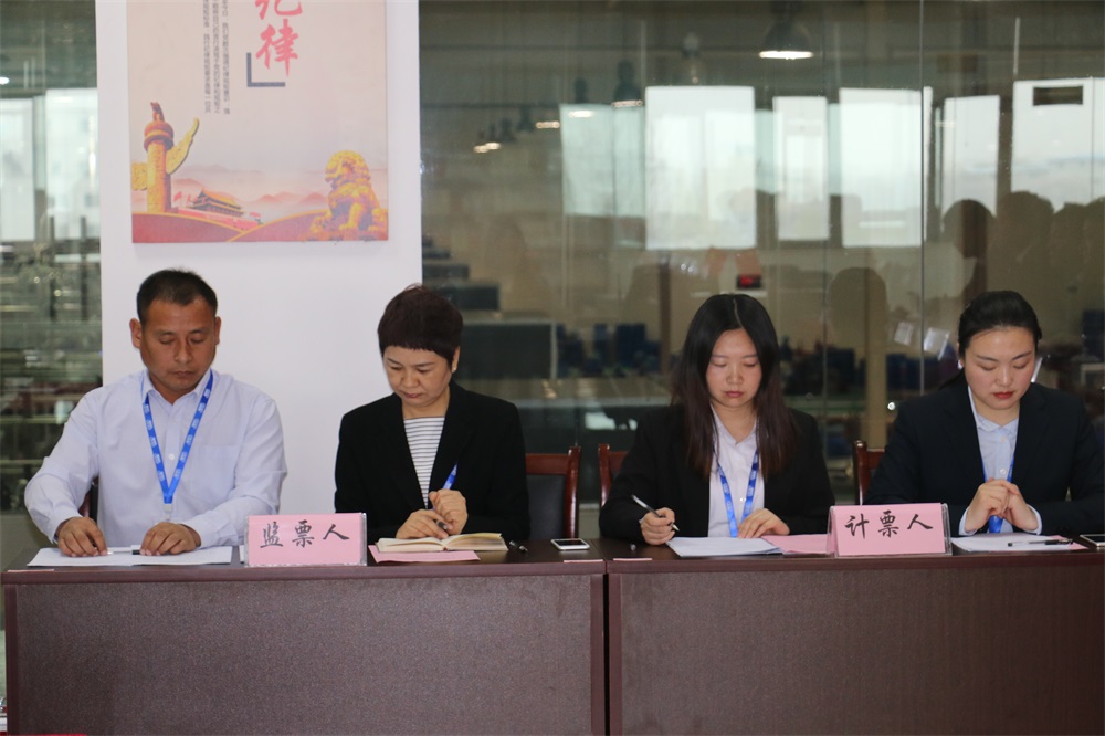 多宝·体育(中国)官方网站 第一届工会会员代表大会胜利召开 多宝·体育(中国)官方网站 第一届工会会员代表大会胜利召开