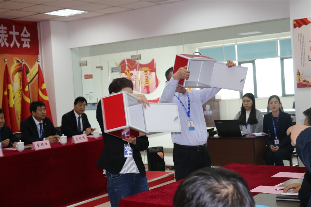 多宝·体育(中国)官方网站 第一届工会会员代表大会胜利召开 多宝·体育(中国)官方网站 第一届工会会员代表大会胜利召开