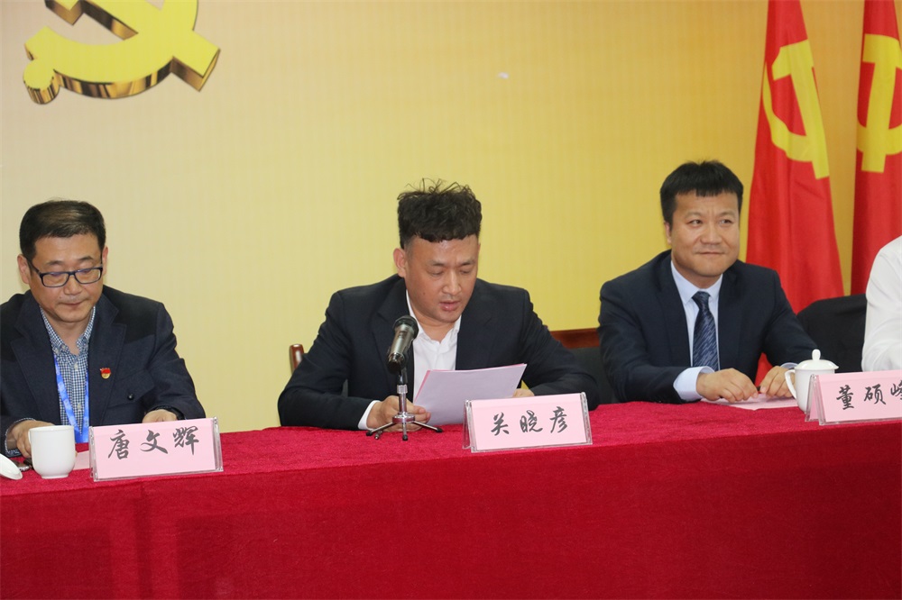 多宝·体育(中国)官方网站 第一届工会会员代表大会胜利召开 多宝·体育(中国)官方网站 第一届工会会员代表大会胜利召开