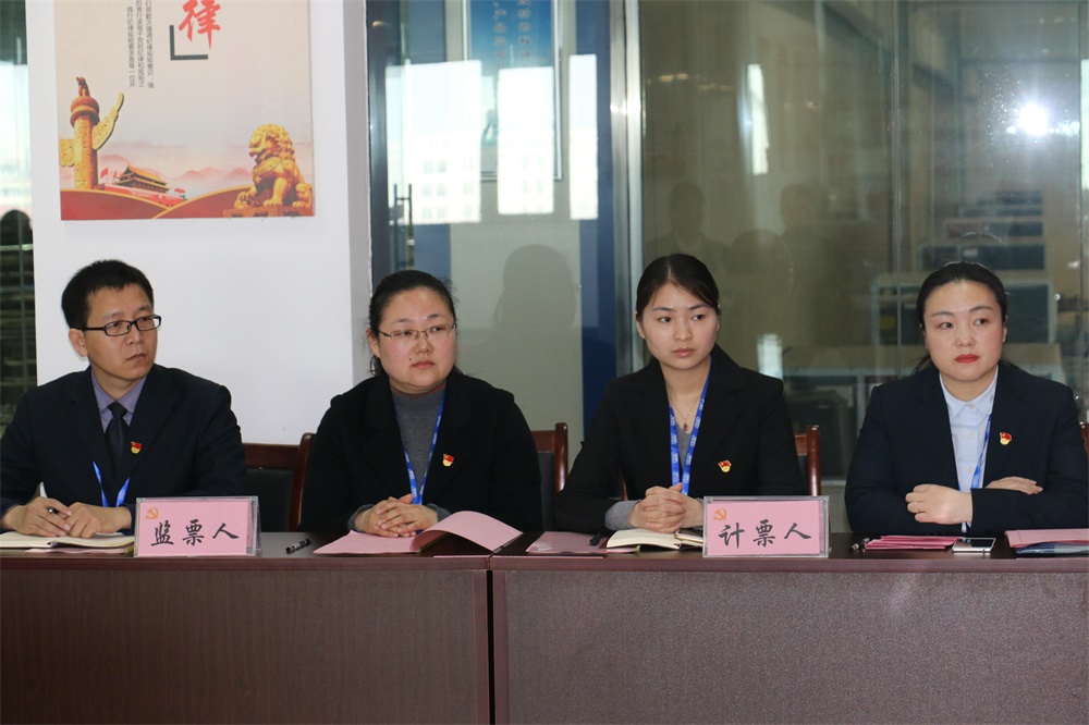 热烈庆祝中国共产党河南DUOBAO SPORTS生物科技有限公司党员大会胜利召开