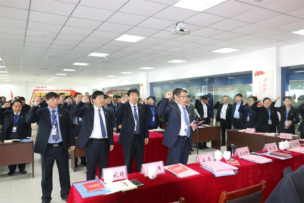 热烈庆祝中国共产党河南DUOBAO SPORTS生物科技有限公司党员大会胜利召开