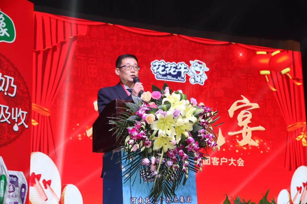 新起点·新征程·不忘初心·砥砺前行| 2018DUOBAO SPORTS乳业集团客户大会胜利召开 新起点·新征程·不忘初心·砥砺前行| 2018DUOBAO SPORTS乳业集团客户大会胜利召开