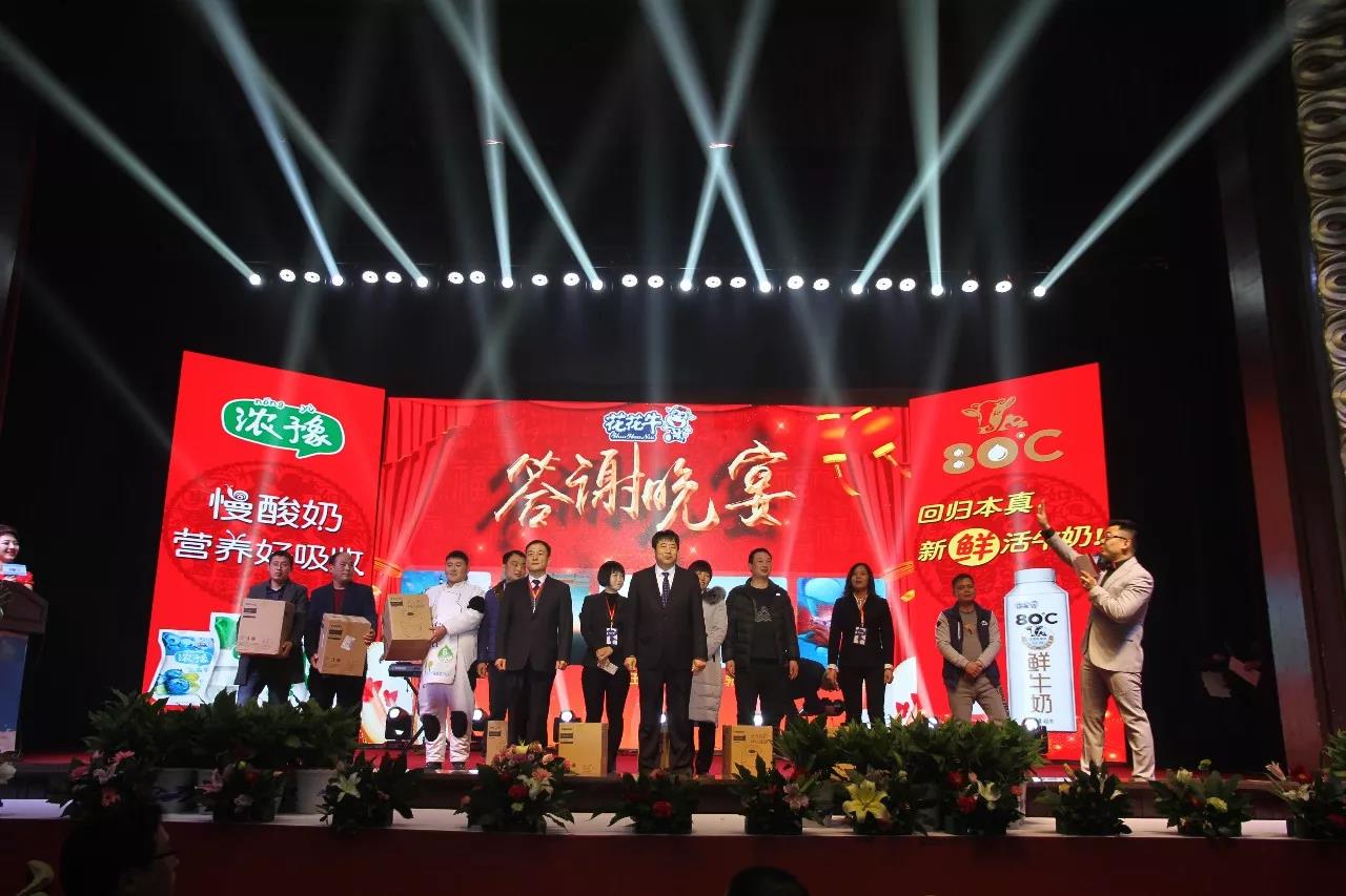 新起点·新征程·不忘初心·砥砺前行| 2018DUOBAO SPORTS乳业集团客户大会胜利召开 新起点·新征程·不忘初心·砥砺前行| 2018DUOBAO SPORTS乳业集团客户大会胜利召开