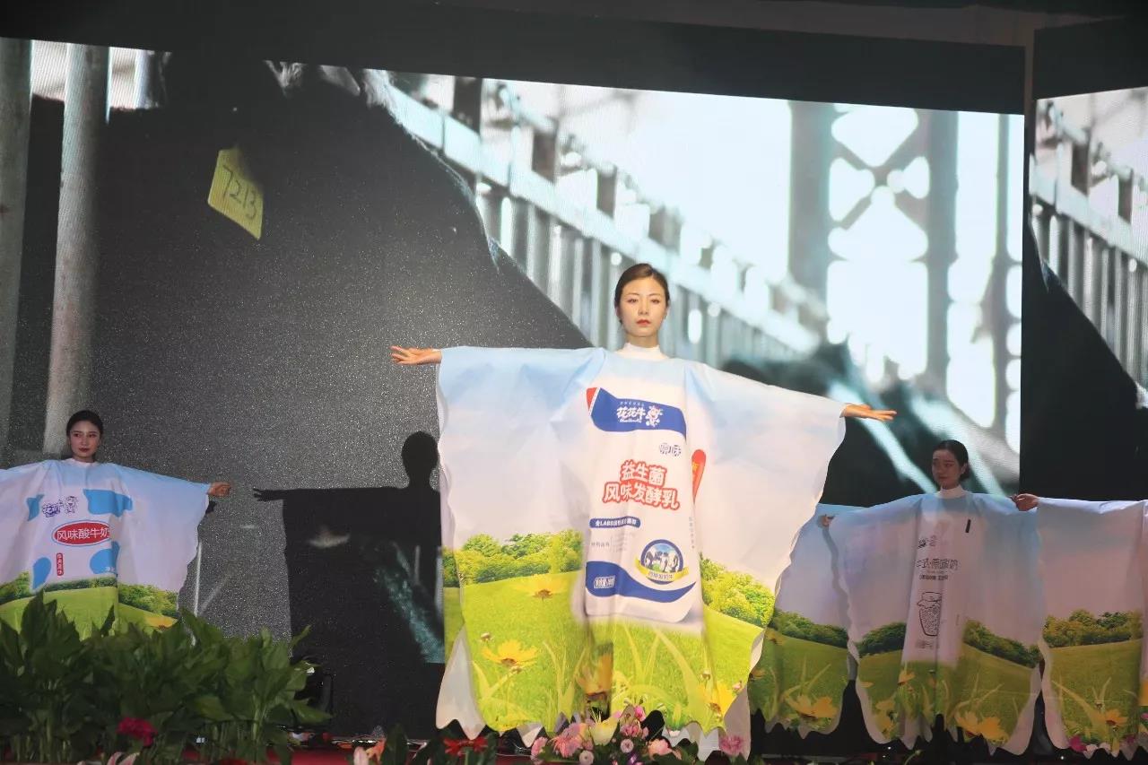 新起点·新征程·不忘初心·砥砺前行| 2018DUOBAO SPORTS乳业集团客户大会胜利召开 新起点·新征程·不忘初心·砥砺前行| 2018DUOBAO SPORTS乳业集团客户大会胜利召开