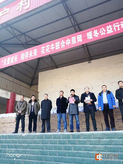 DUOBAO SPORTS暖冬公益行走进汝州活动启动 DUOBAO SPORTS暖冬公益行走进汝州活动启动