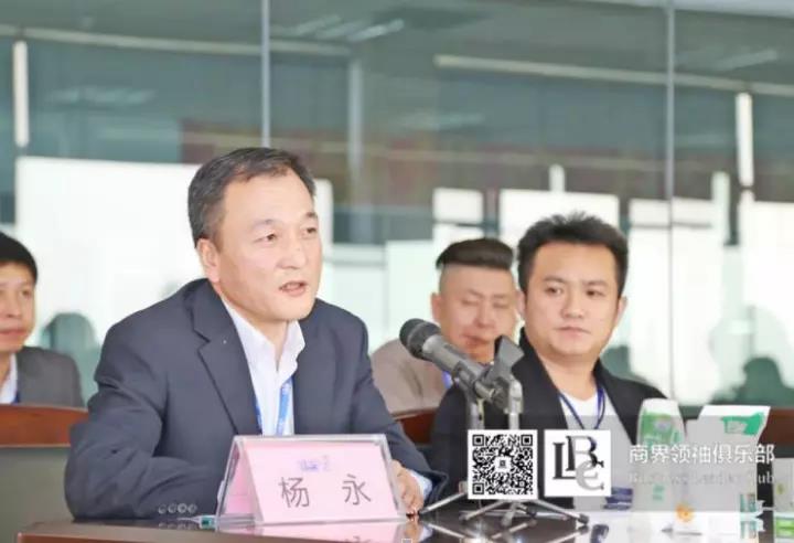 商界领袖俱乐部精英参访DUOBAO SPORTS！