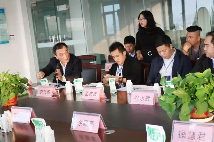 商界领袖俱乐部精英参访DUOBAO SPORTS！