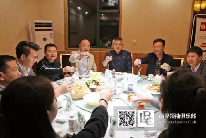 商界领袖俱乐部精英参访DUOBAO SPORTS！