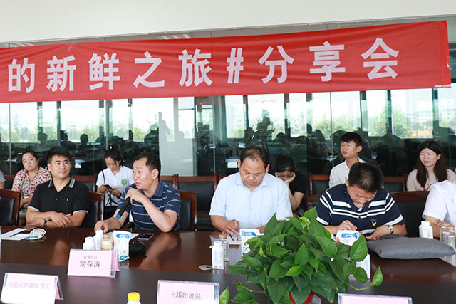 我的新鲜之旅领略DUOBAO SPORTS“鲜”的奥秘 我的新鲜之旅领略DUOBAO SPORTS“鲜”的奥秘