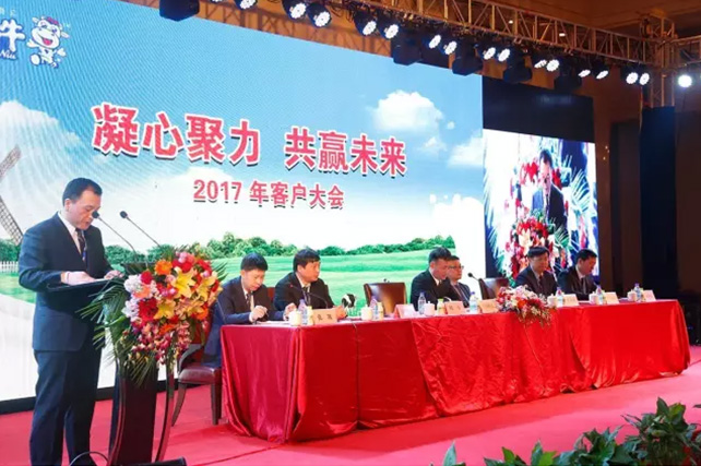 年度盛典|【凝心聚力 共赢未来】DUOBAO SPORTS2017年客户大会纪实 年度盛典|【凝心聚力 共赢未来】DUOBAO SPORTS2017年客户大会纪实