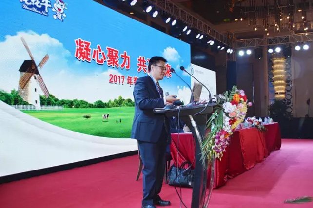 年度盛典|【凝心聚力 共赢未来】DUOBAO SPORTS2017年客户大会纪实 年度盛典|【凝心聚力 共赢未来】DUOBAO SPORTS2017年客户大会纪实