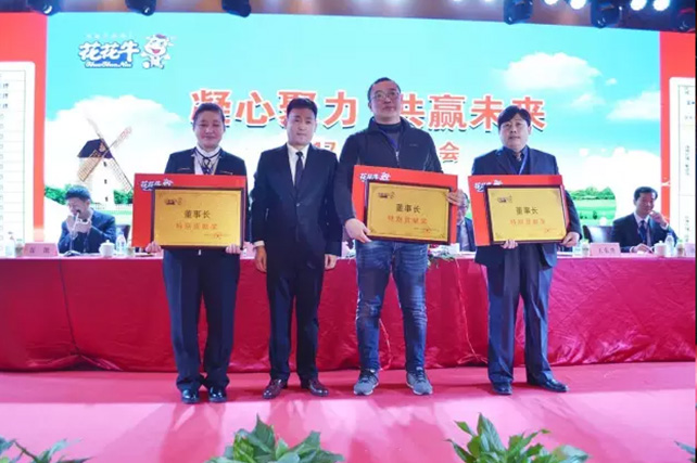 年度盛典|【凝心聚力 共赢未来】DUOBAO SPORTS2017年客户大会纪实 年度盛典|【凝心聚力 共赢未来】DUOBAO SPORTS2017年客户大会纪实