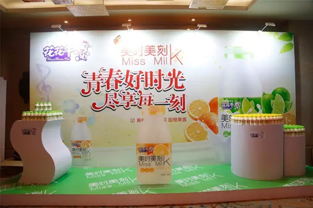 年度盛典|【凝心聚力 共赢未来】DUOBAO SPORTS2017年客户大会纪实 年度盛典|【凝心聚力 共赢未来】DUOBAO SPORTS2017年客户大会纪实