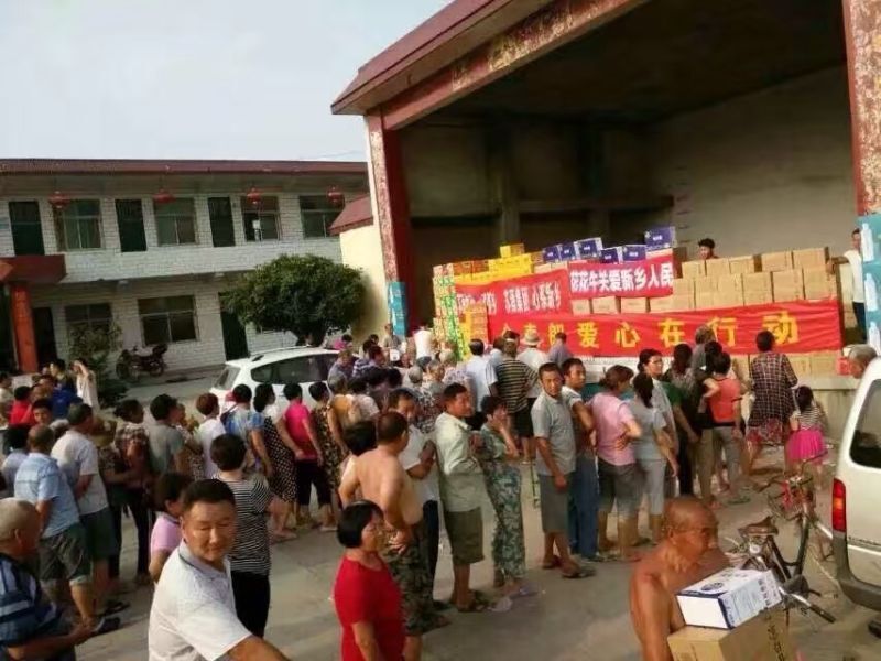 DUOBAO SPORTS爱心在行动,关爱新乡受灾人民 DUOBAO SPORTS爱心在行动,关爱新乡受灾人民