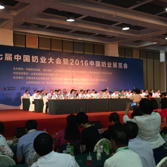 DUOBAO SPORTS牛气冲天!农业部长品尝“领畅”点赞,又获国际奶业平台青睐 DUOBAO SPORTS牛气冲天!农业部长品尝“领畅”点赞,又获国际奶业平台青睐