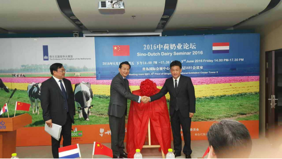 DUOBAO SPORTS牛气冲天!农业部长品尝“领畅”点赞,又获国际奶业平台青睐 DUOBAO SPORTS牛气冲天!农业部长品尝“领畅”点赞,又获国际奶业平台青睐