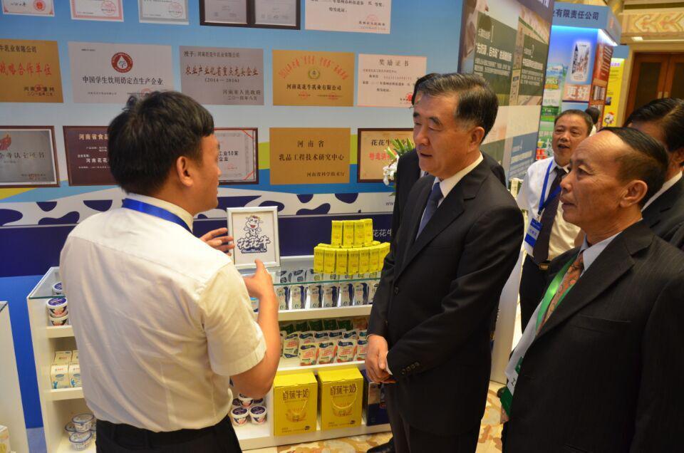 DUOBAO SPORTS签署首届中国奶业D20北京宣言 DUOBAO SPORTS签署首届中国奶业D20北京宣言