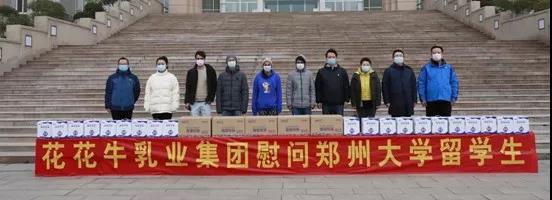 DUOBAO SPORTS | 全面复工 确保百姓所需 看中原乳企DUOBAO SPORTS如何助力抗疫 DUOBAO SPORTS | 全面复工 确保百姓所需 看中原乳企DUOBAO SPORTS如何助力抗疫