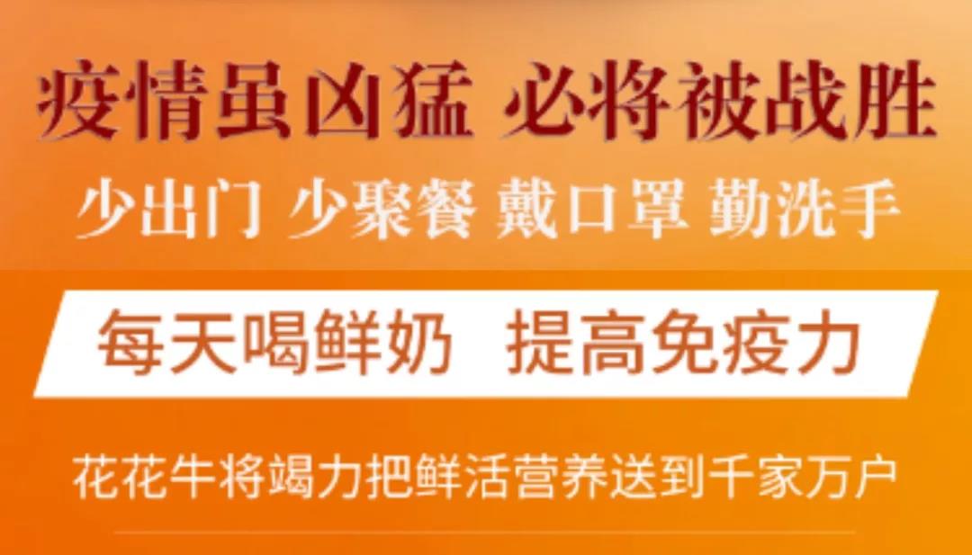 疫情防控 | 保障市场供给 DUOBAO SPORTS在行动 疫情防控 | 保障市场供给 DUOBAO SPORTS在行动