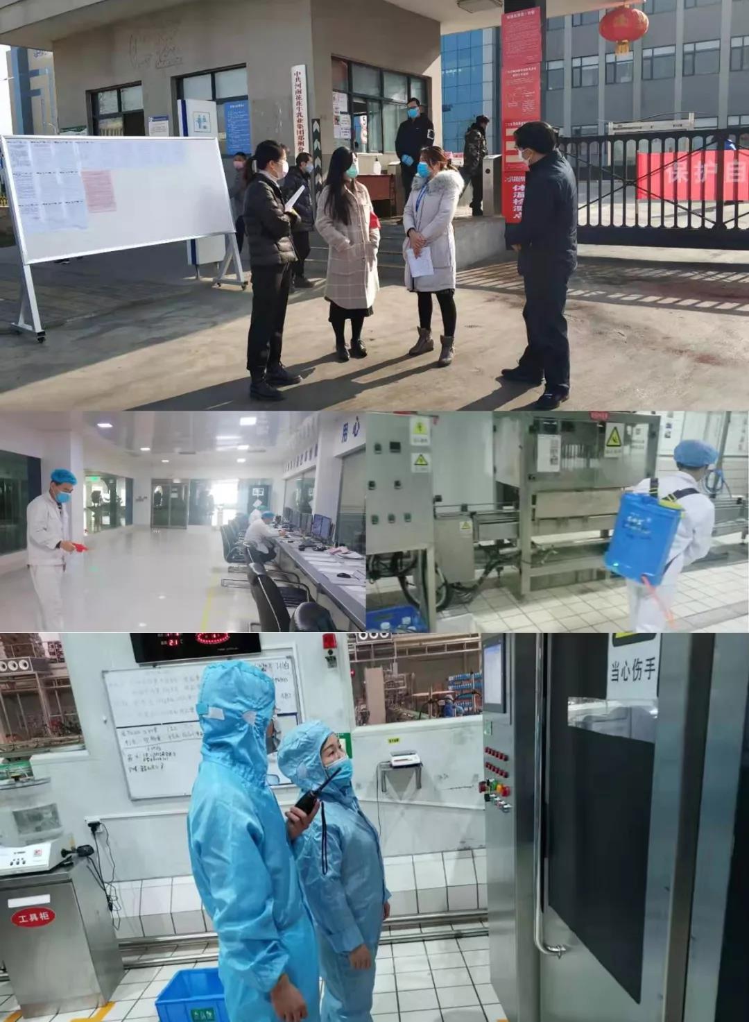 疫情防控 | 保障市场供给 DUOBAO SPORTS在行动 疫情防控 | 保障市场供给 DUOBAO SPORTS在行动