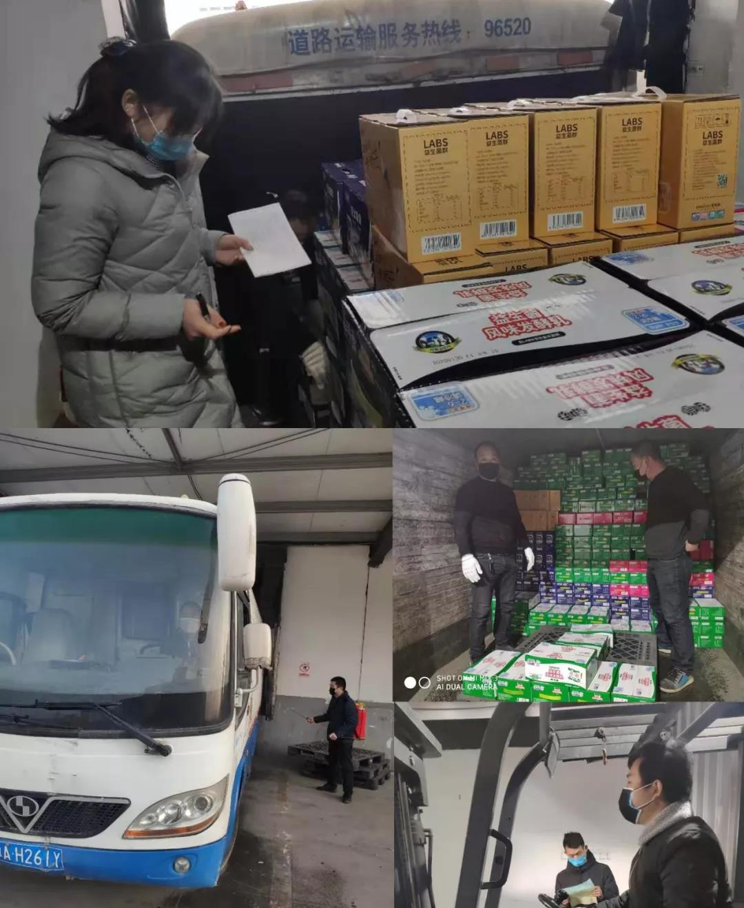 疫情防控 | 保障市场供给 DUOBAO SPORTS在行动 疫情防控 | 保障市场供给 DUOBAO SPORTS在行动