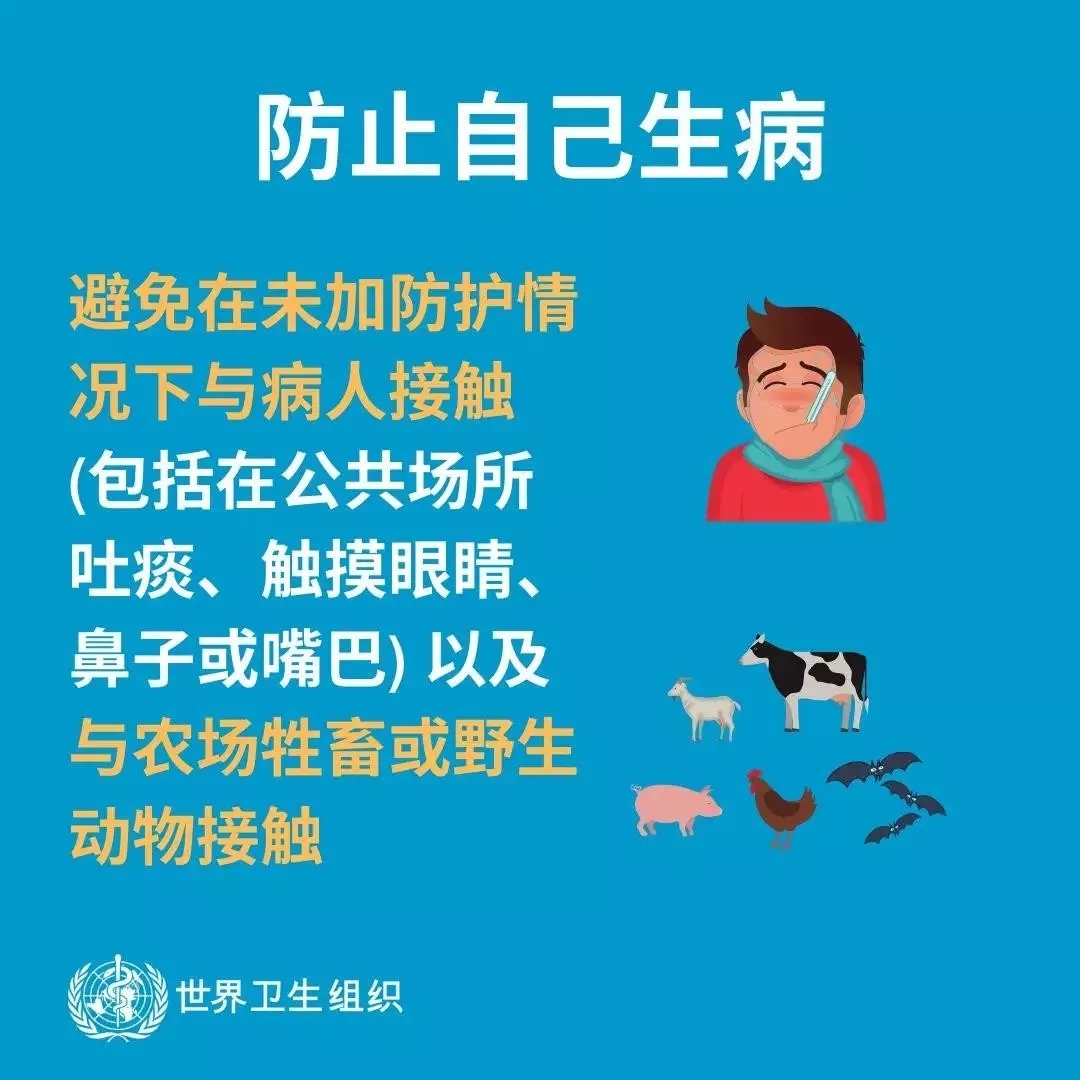 DUOBAO SPORTS | 共克时艰、遏制疫情,请相信国家力量! DUOBAO SPORTS | 共克时艰、遏制疫情,请相信国家力量!