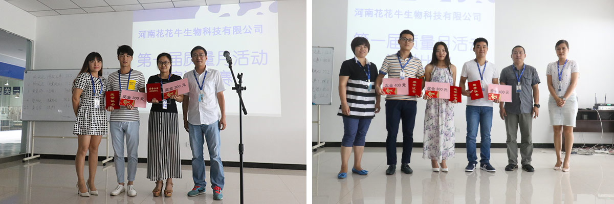 2016年8月马寨工厂演讲比赛 2016年8月马寨工厂演讲比赛