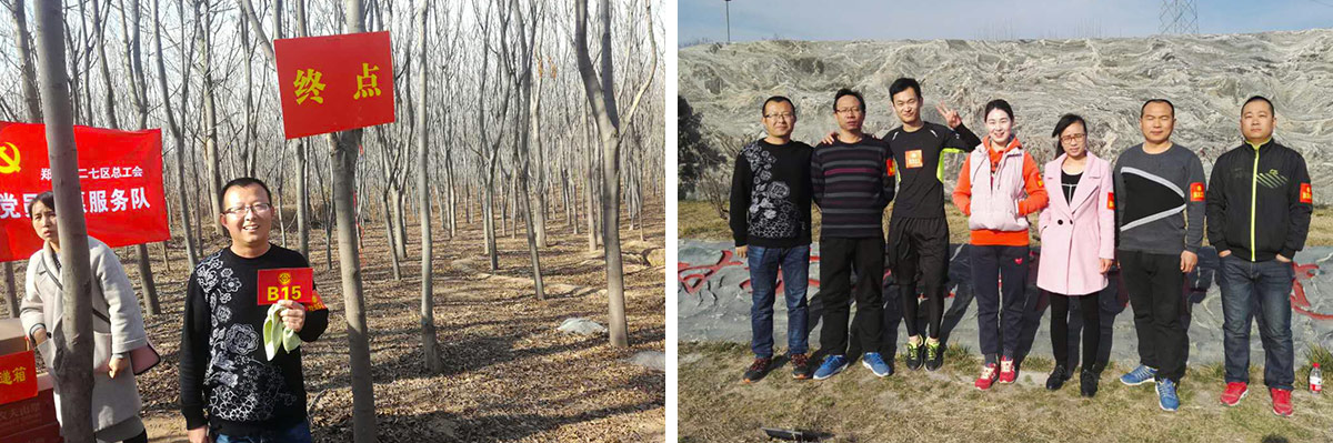 2017DUOBAO SPORTS健步走