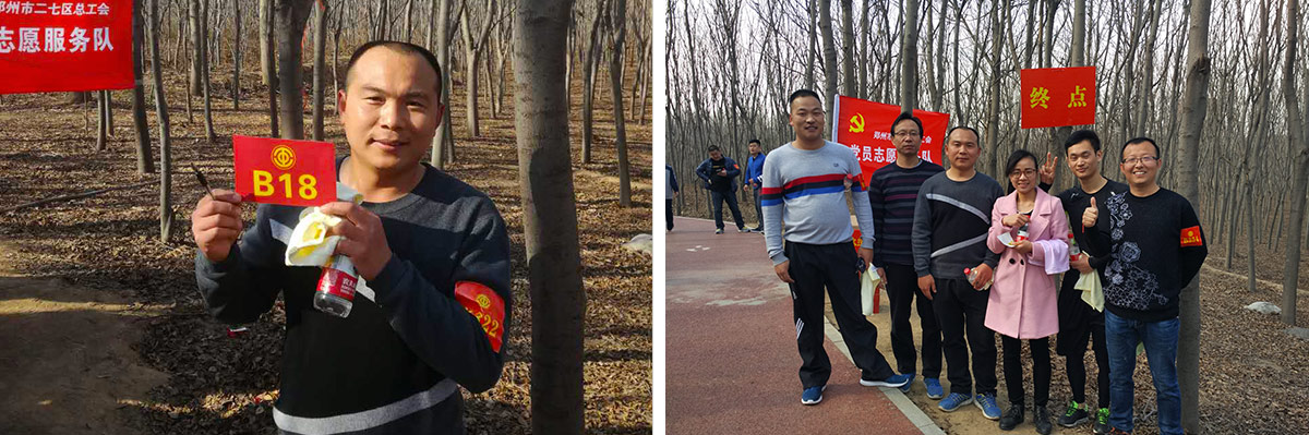 2017DUOBAO SPORTS健步走