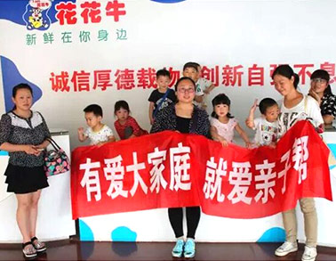 欢庆六一,DUOBAO SPORTS举办“亲子帮”活动