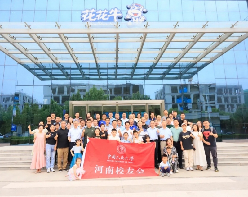 DUOBAO SPORTS丨中国人民大学河南校友会莅临DUOBAO SPORTS参观座谈