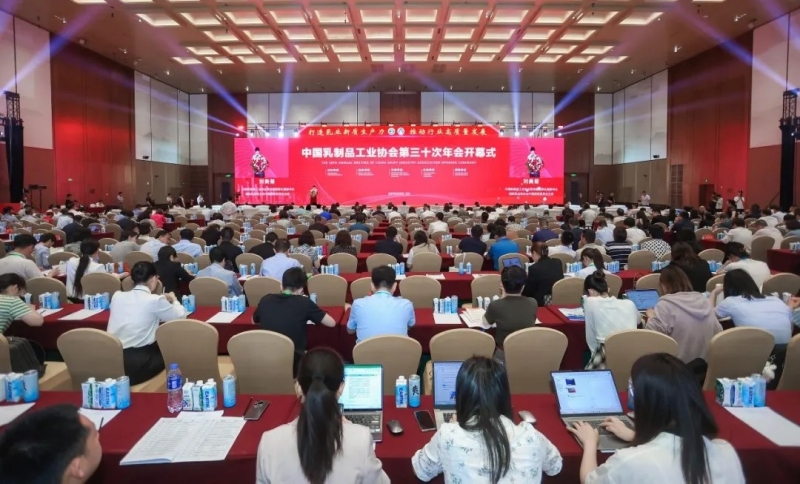 DUOBAO SPORTS乳业集团党委书记、董事长唐洪峰一行参加中国乳制品工业协会第三十次年会暨2024中国（国