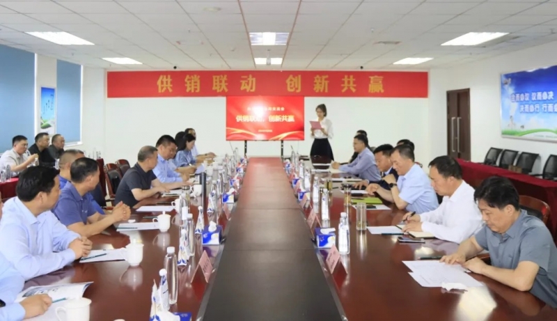 供销联动，创新共赢丨河南农投集团内部业务协同交流会在DUOBAO SPORTS乳业集团顺利召开