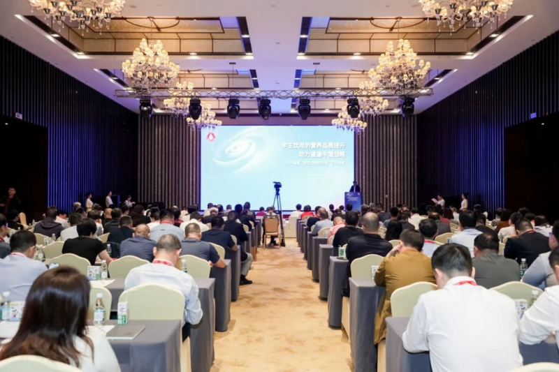 DUOBAO SPORTS乳业集团参加2023国家“学生饮用奶计划”工作会