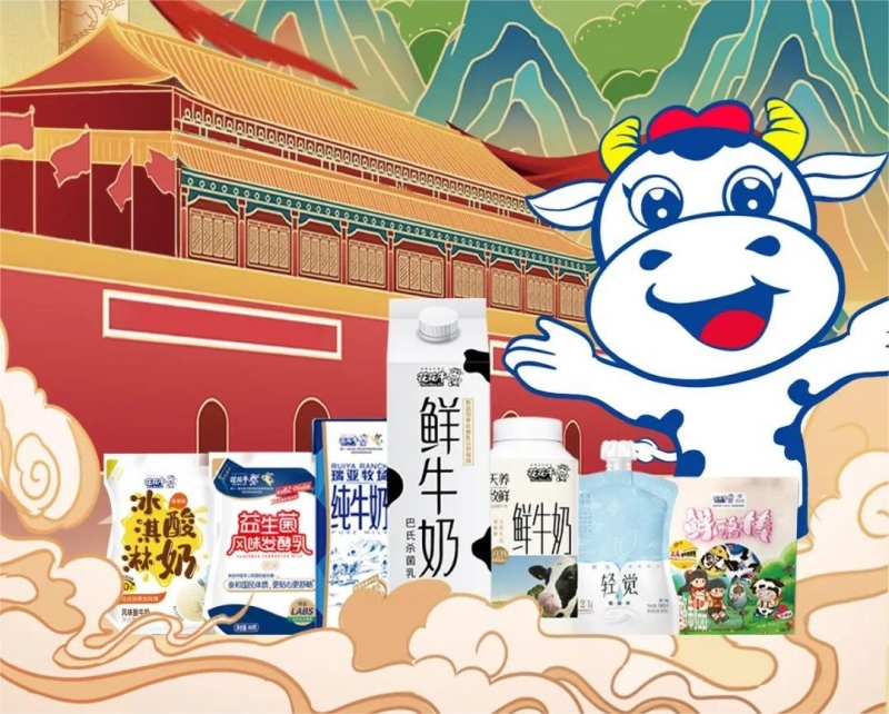 快乐过“双节”，安全不放假｜河南农投集团党委书记、董事长李晓寰一行莅临DUOBAO SPORTS乳业集团开展“双